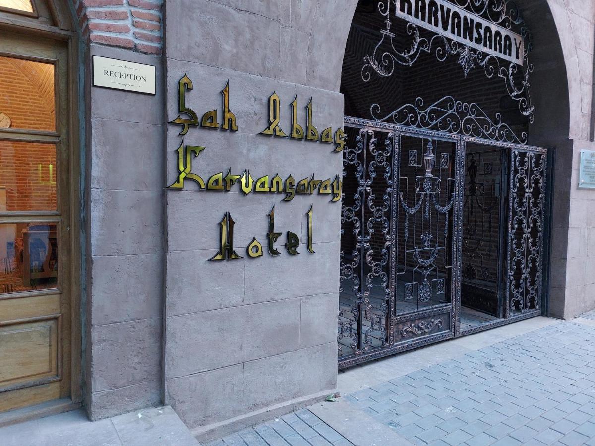 Hotel Karvansaray Sah Abbas Gandża Zewnętrze zdjęcie